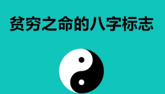 八字命理_八字命理排盘_八字命理免费算命